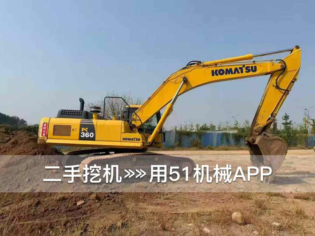51挖机